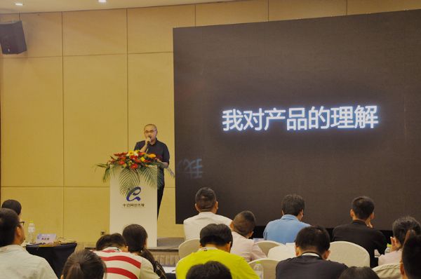 “信有翼·掷有声”2016年中会